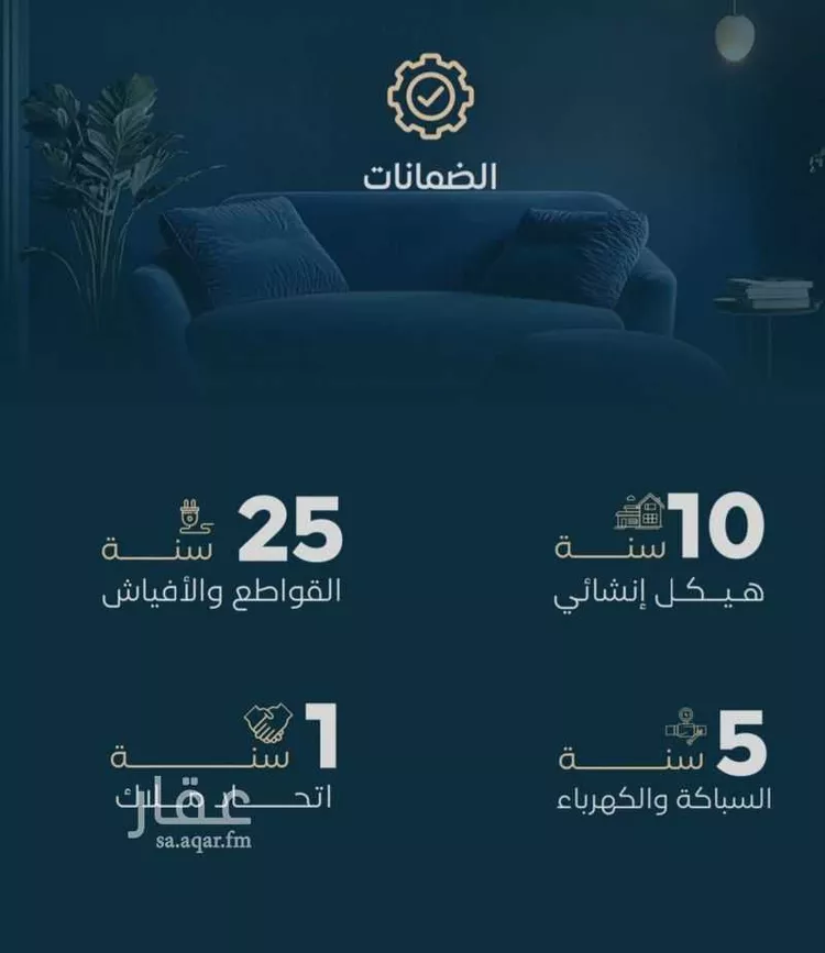شقة للبيع في شارع الموصلي, حي الفيصلية, مدينة جدة, منطقة مكة المكرمة صورة 2