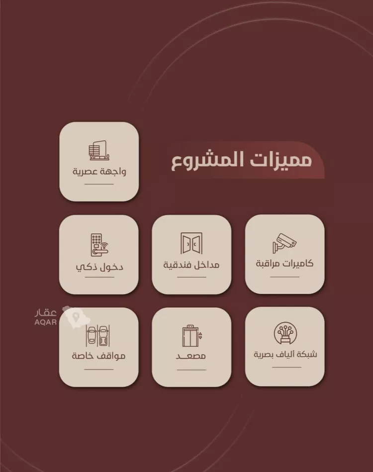 Apartment for Sale in Jeddah Ar Rayan