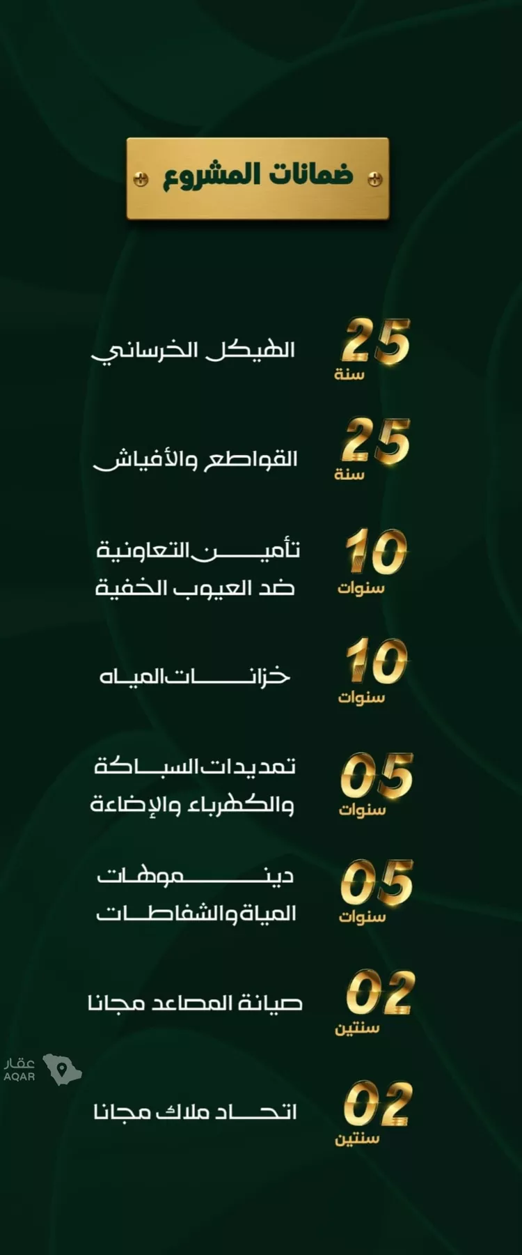 شقة للبيع في حي حكومي1, مدينة جدة, منطقة مكة المكرمة 5