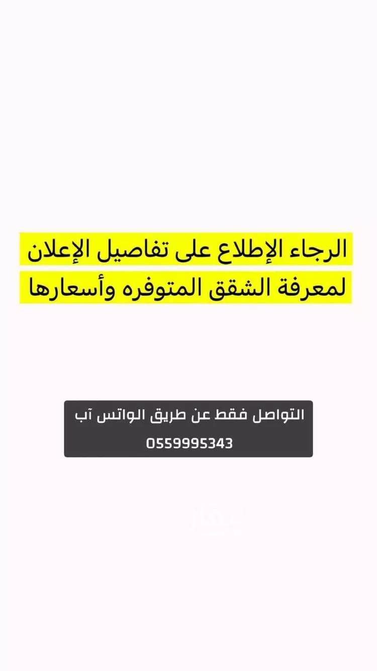 شقة للإيجار في شارع يحي بن عبدالمعطي, حي السلامة, مدينة جدة, منطقة مكة المكرمة