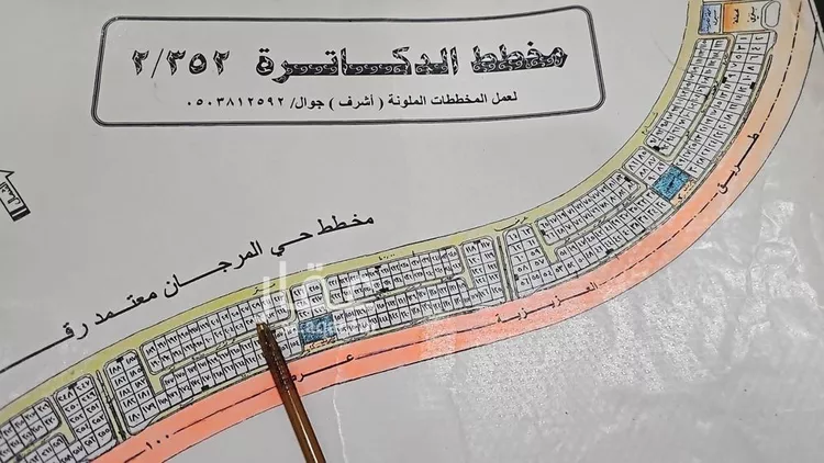 أرض للبيع في شارع مالك بن مرارة الرهاوي, حي المرجان, مدينة الخبر, المنطقة الشرقية