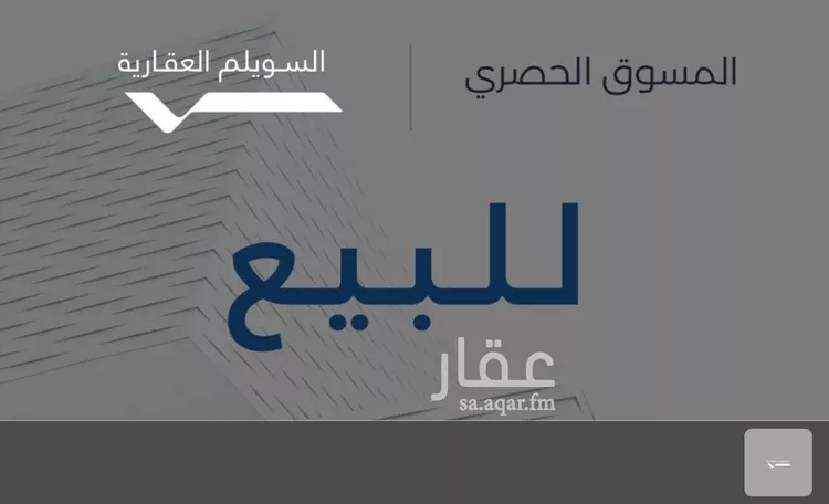 أرض للبيع في حي عرقة, مدينة الرياض, منطقة الرياض صورة 2