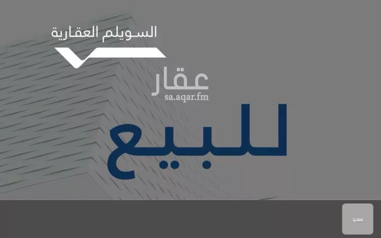 أرض للبيع في حي النرجس, مدينة الرياض, منطقة الرياض صورة 2