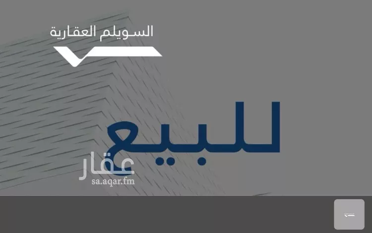 Land for Sale in Ad Diriyah Ad Diriyah Al Jadidah