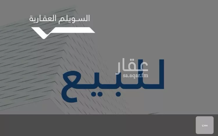 فيلا للبيع في حي الخزامى, مدينة الرياض, منطقة الرياض