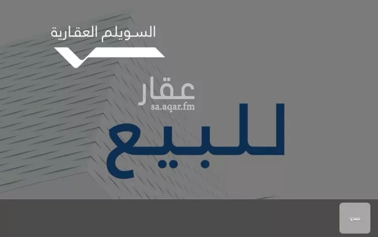 أرض للبيع في حي الملقا, مدينة الرياض, منطقة الرياض صورة 2