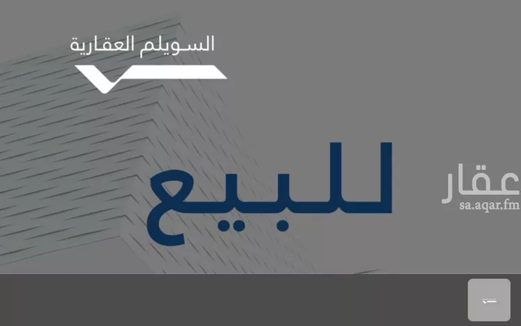 أرض للبيع في حي القيروان, مدينة الرياض, منطقة الرياض صورة 2
