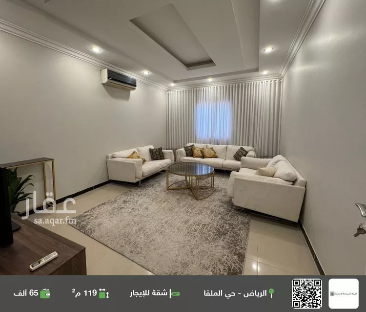 شقة للإيجار في شارع عبدالله بن شهيوين, حي الملقا, مدينة الرياض, منطقة الرياض