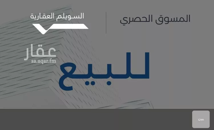 أرض للبيع في شارع عبدالواحد بن احمد, حي النخيل, مدينة الرياض, منطقة الرياض صورة 2