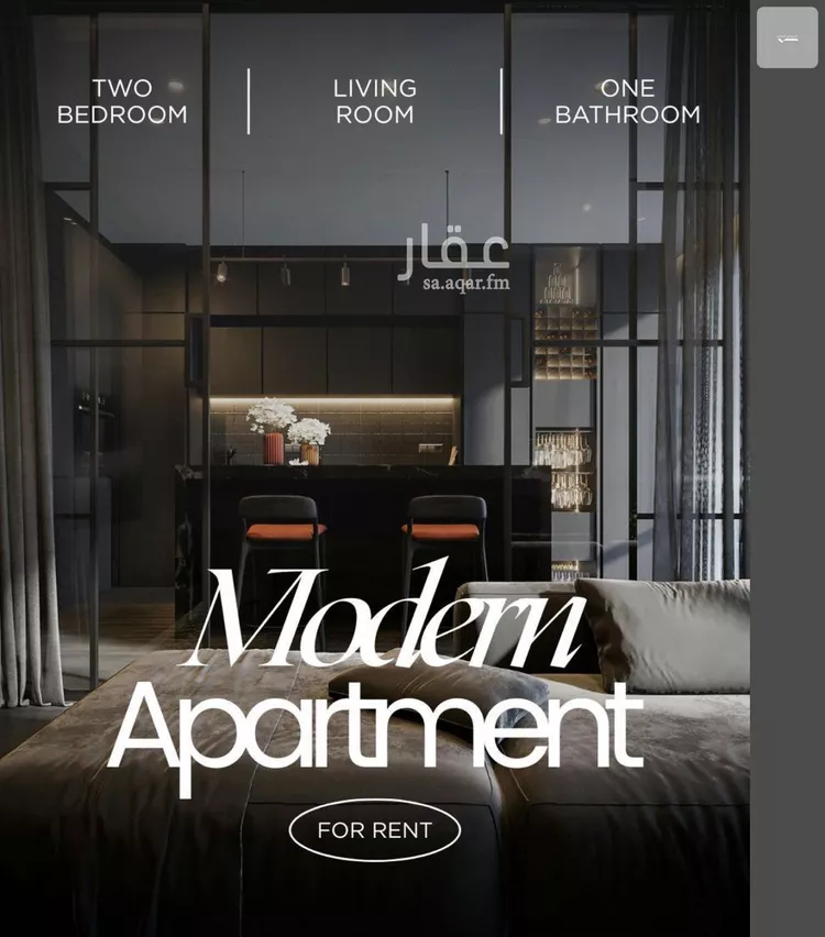 شقة للإيجار في شارع أحمد الغزالي, حي العارض, مدينة الرياض, منطقة الرياض