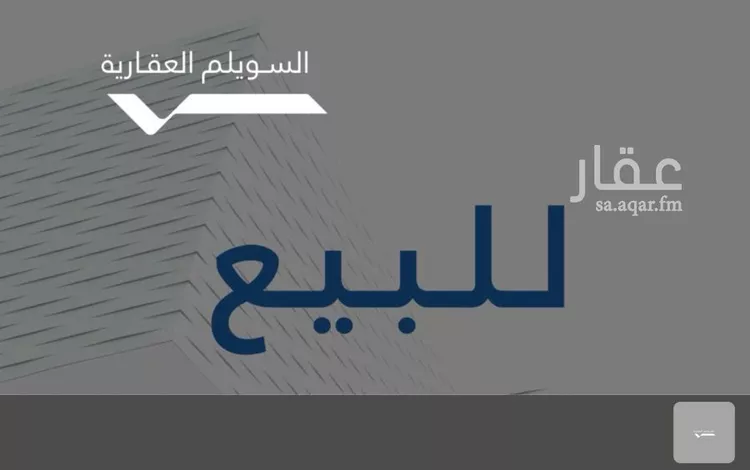 مدرسة للبيع في حي النخيل, مدينة الرياض, منطقة الرياض