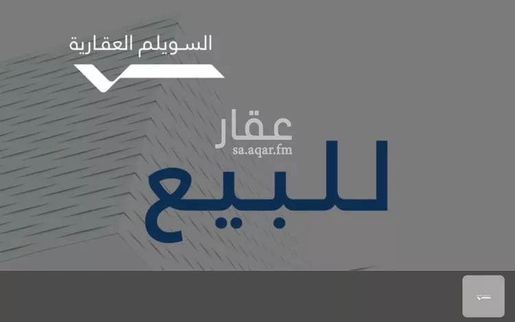 Land for Sale in Ad Diriyah Ad Diriyah Al Jadidah