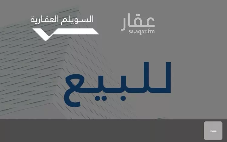 أرض للبيع في حي النرجس, مدينة الرياض, منطقة الرياض صورة 2