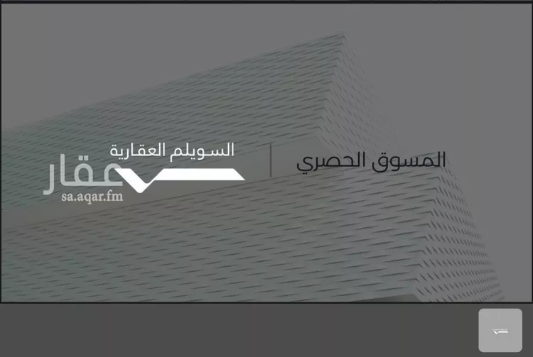 أرض للبيع في شارع الإمام سعود بن فيصل, حي الملقا, مدينة الرياض, منطقة الرياض صورة 2