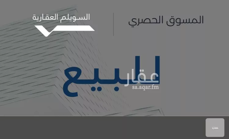 أرض للبيع في شارع غير مسمى, حي النخيل, مدينة الرياض, منطقة الرياض صورة 3