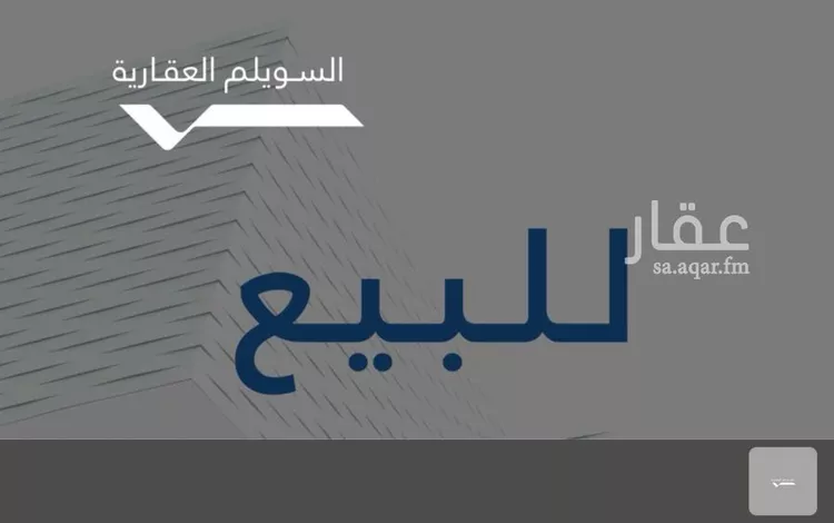 فيلا للبيع في شارع وادي البقار, حي الخزامى, مدينة الرياض, منطقة الرياض