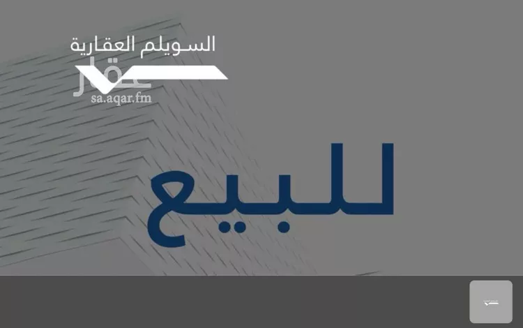 Villa for Sale in Ad Diriyah Al Khalidiyah