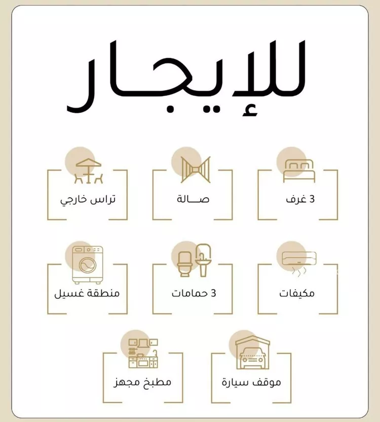 دور للإيجار في شارع وادي الرشا, حي الوادي, مدينة الرياض, منطقة الرياض