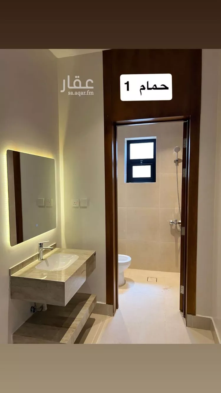 Apartment for Rent in Riyadh Ar Rimal