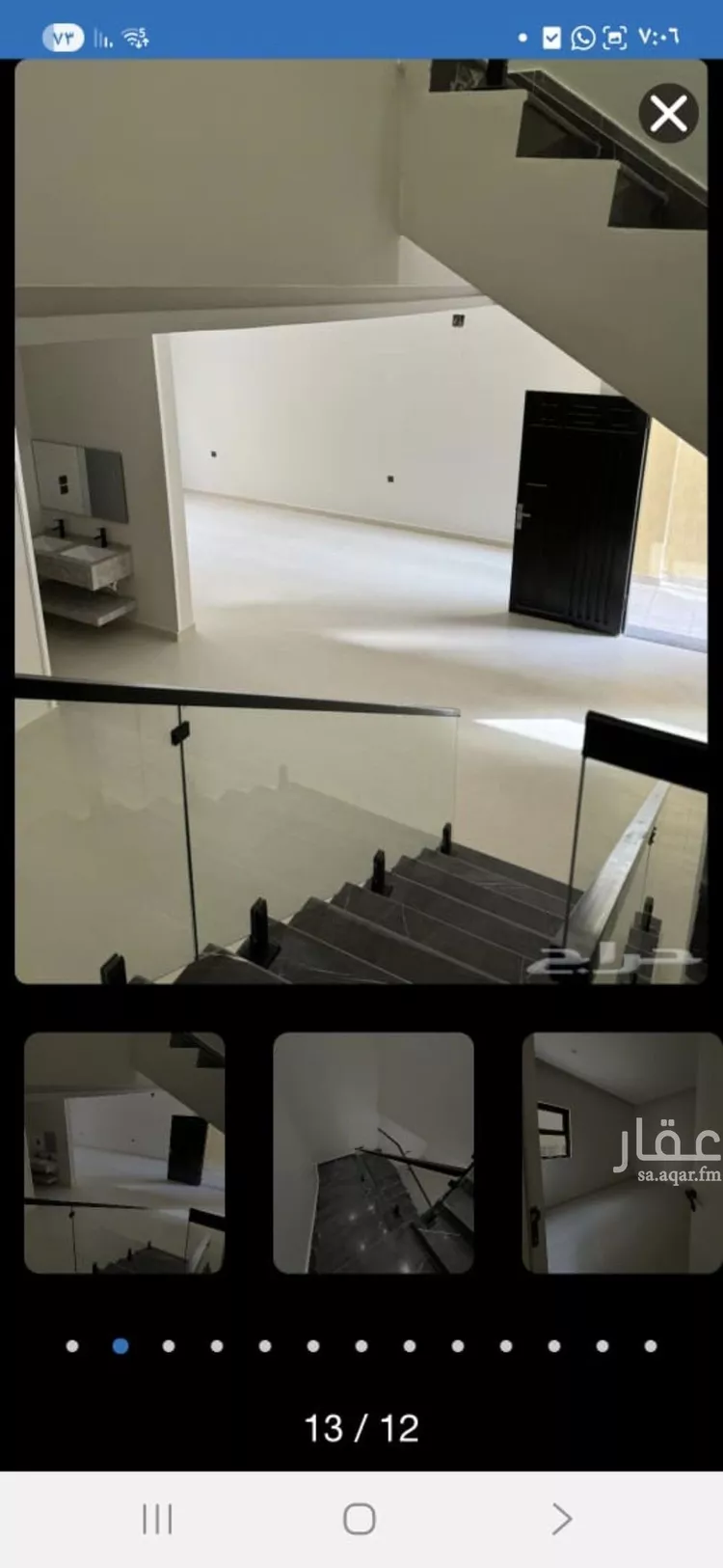 فيلا للبيع في شارع المقضاة, حي اليرموك, مدينة الرياض, منطقة الرياض صورة 4
