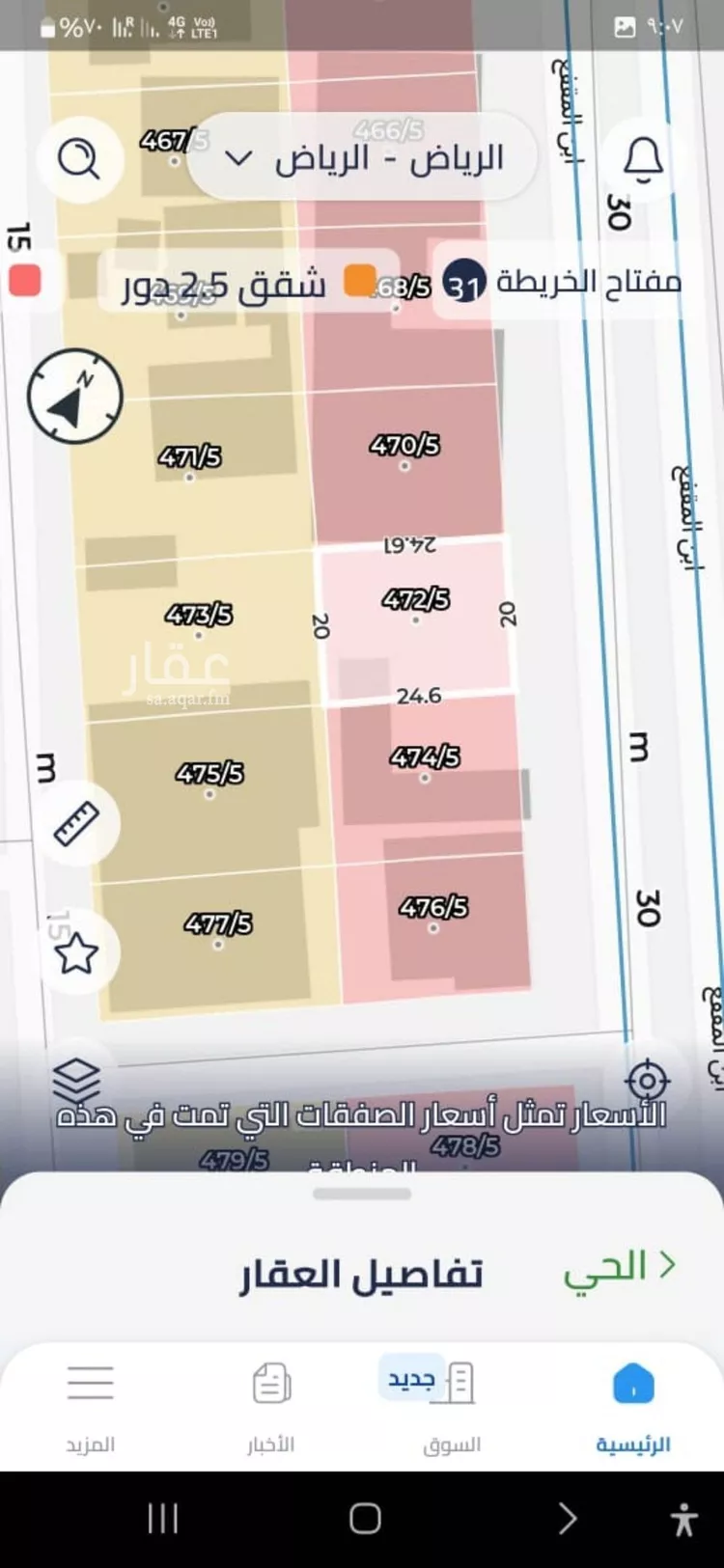 أرض للبيع في شارع ابن المقفع, حي العريجاء الغربي, مدينة الرياض, منطقة الرياض