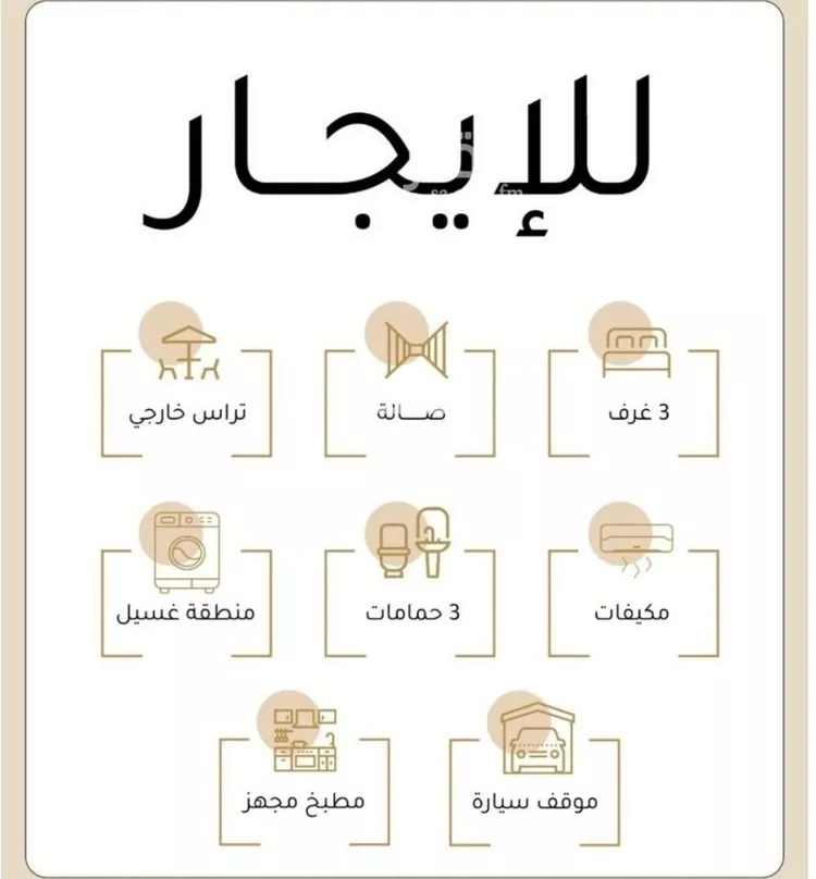 Villa for Rent in Riyadh Al Janadriyah