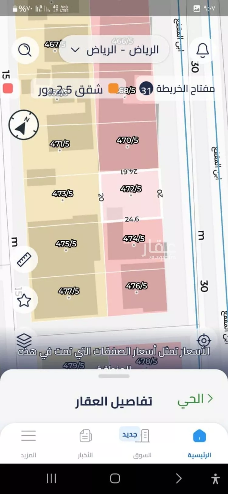 أرض للبيع في شارع ابن المقفع, حي العريجاء الغربي, مدينة الرياض, منطقة الرياض