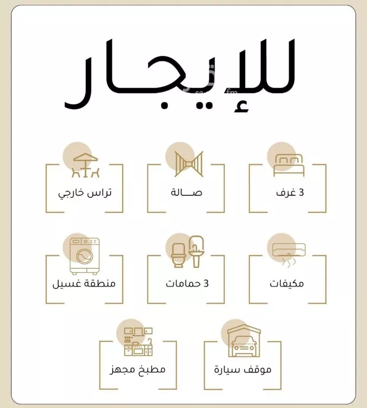 دور للإيجار في شارع وادي الرشا, حي الوادي, مدينة الرياض, منطقة الرياض