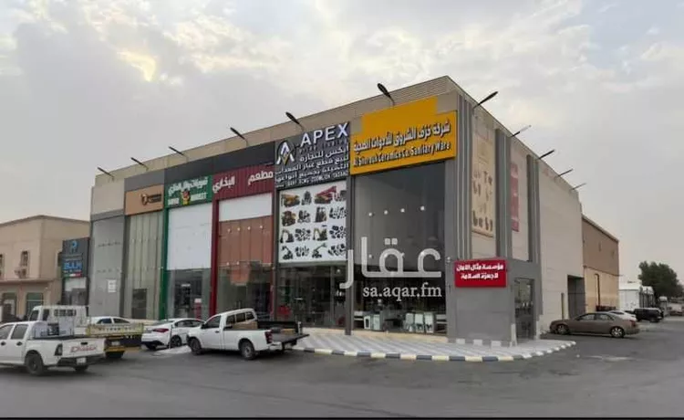Building for Sale in Riyadh Al Faruq