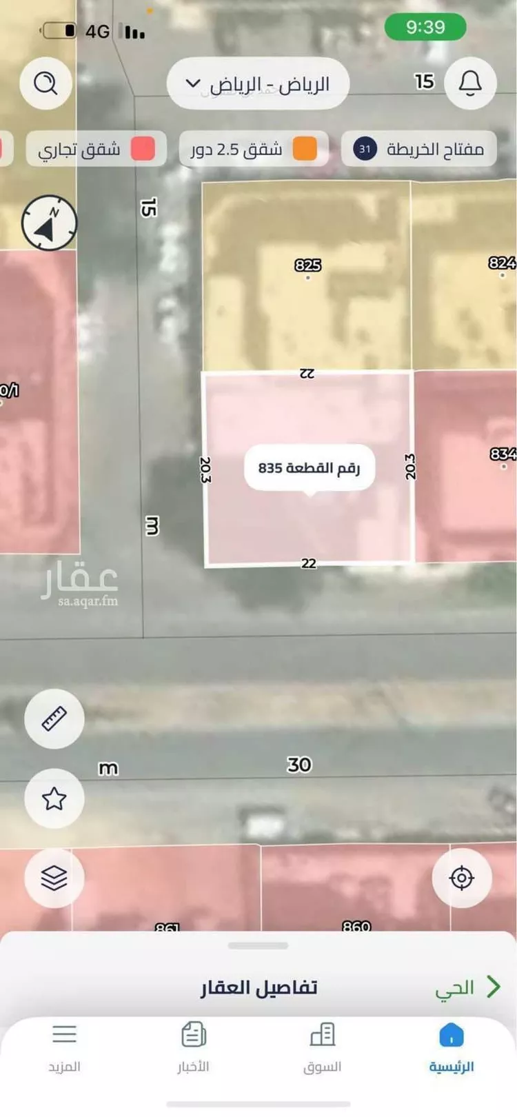 أرض للبيع في شارع أحمد بن صفوان ، حي العقيق ، الرياض ، منطقة الرياض صورة 2