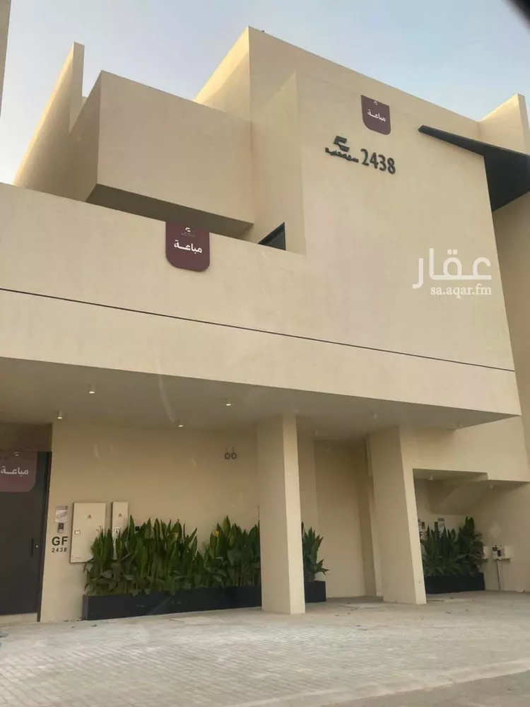 Floor for Rent in Riyadh An Narjis