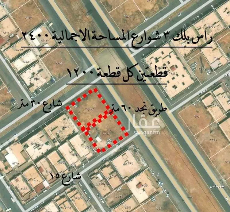 أرض للبيع في شارع نجد, حي ظهرة لبن, مدينة الرياض, منطقة الرياض صورة 2