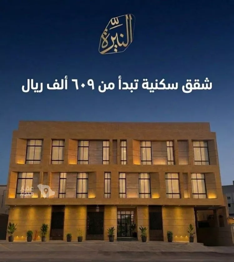 شقة للبيع في شارع نجران, حي ظهرة لبن, مدينة الرياض, منطقة الرياض