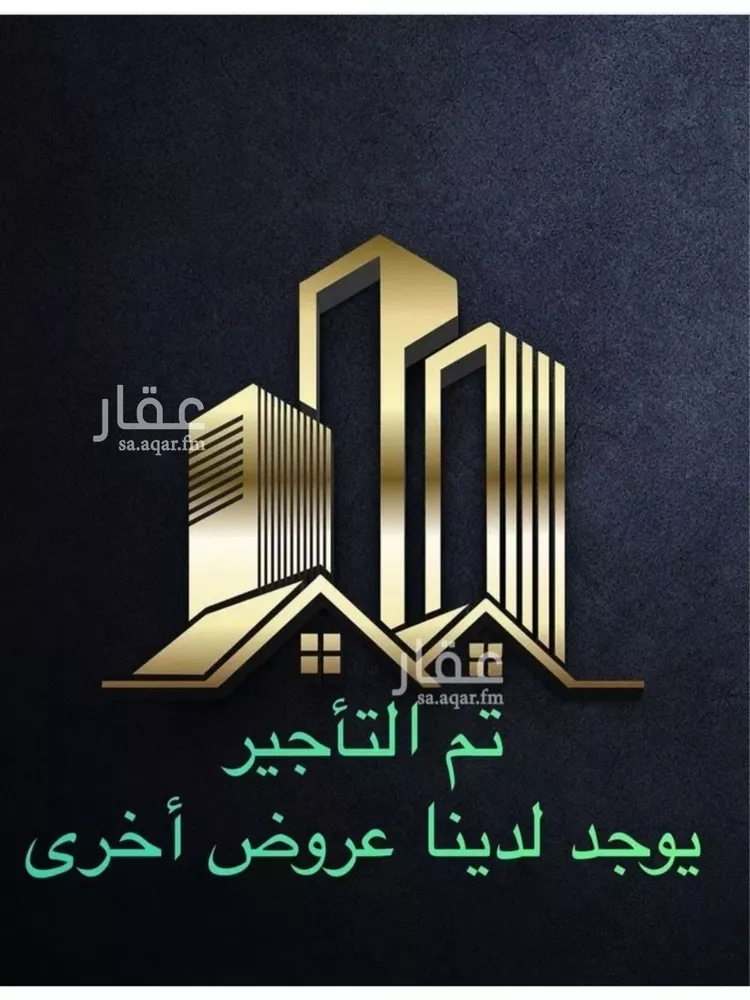 Apartment for Rent in Riyadh As Salhiyah