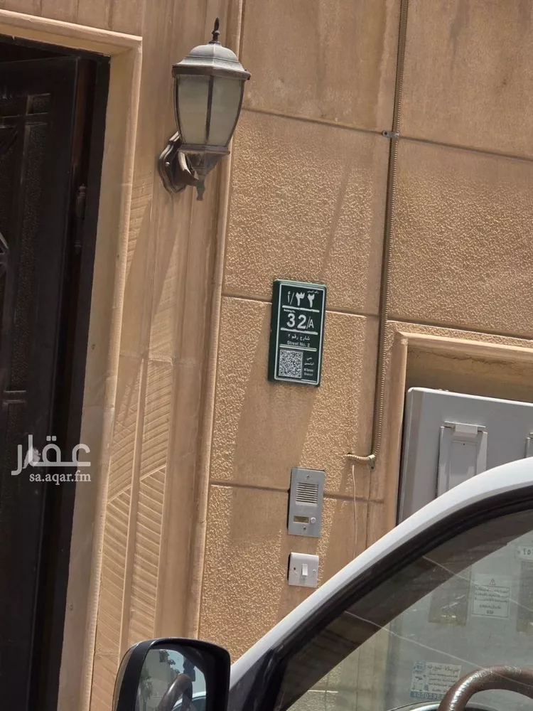 Floor for Rent in Riyadh Al Yasmin