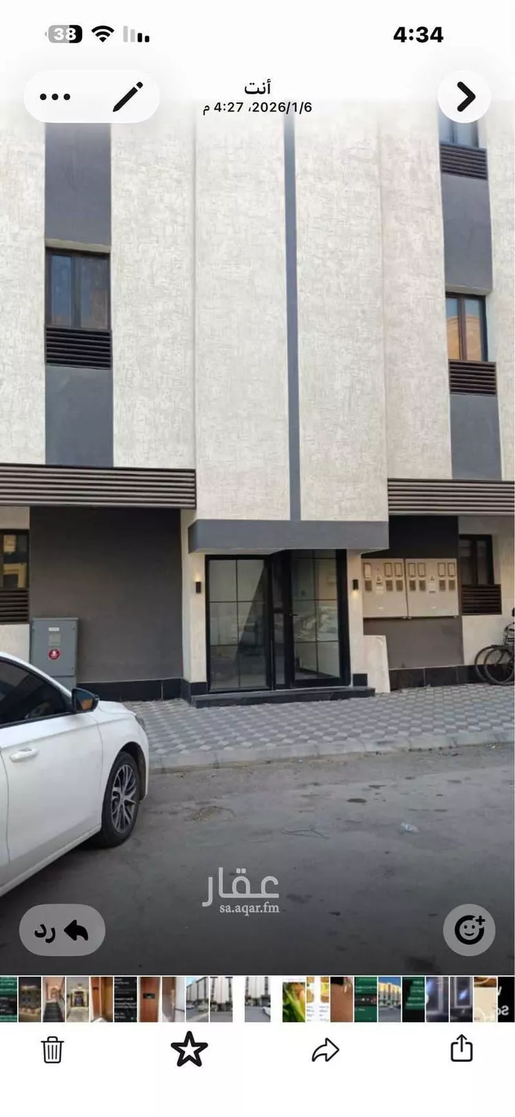 Apartment for Rent in Al Khobar Al Thoukbah صورة 5