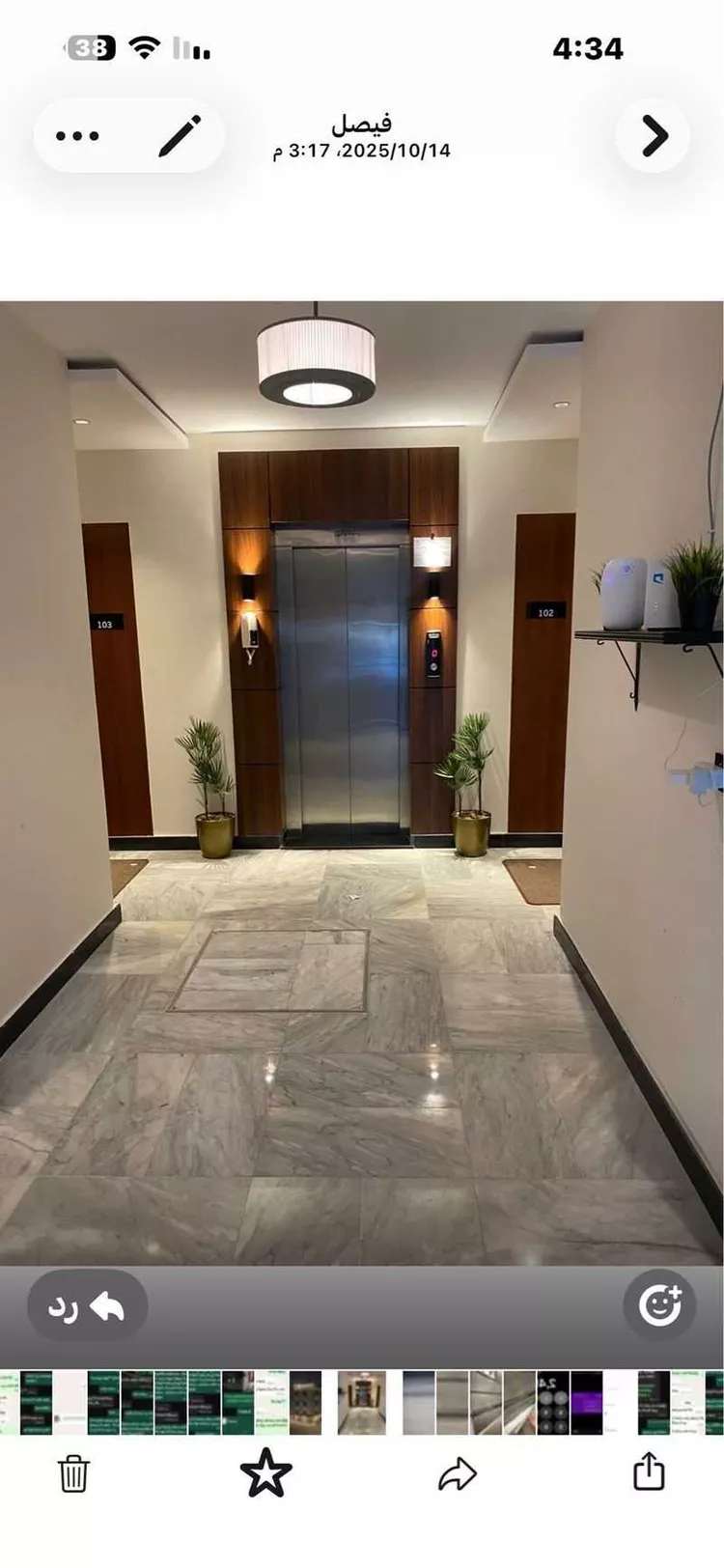 Apartment for Rent in Al Khobar Al Thoukbah صورة 3