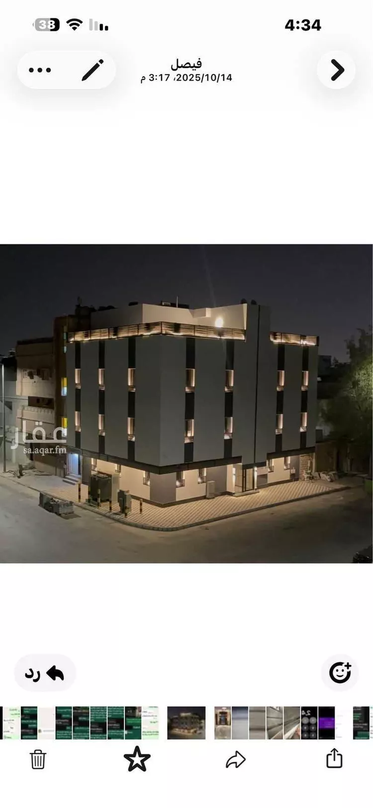 Apartment for Rent in Al Khobar Al Thoukbah صورة 4