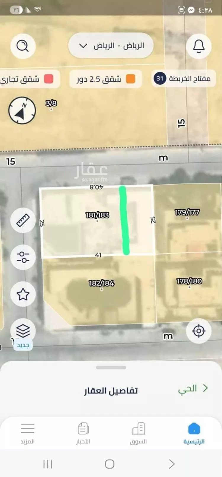 أرض للبيع في شارع الرحيبات, حي الملقا, مدينة الرياض, منطقة الرياض صورة 2