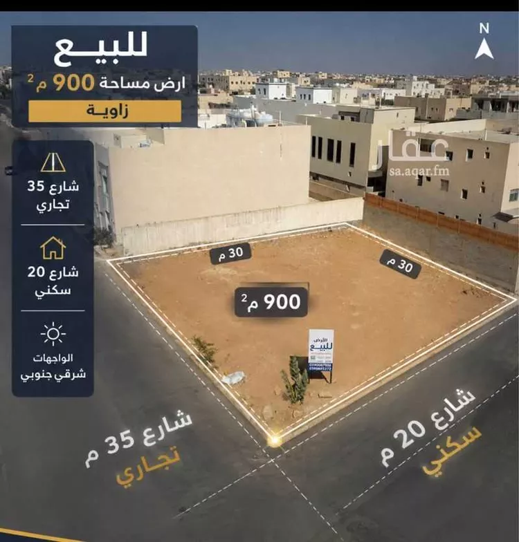 أرض للبيع في شارع عبيدالله الثقفي, حي المهدية, مدينة الرياض, منطقة الرياض صورة 3