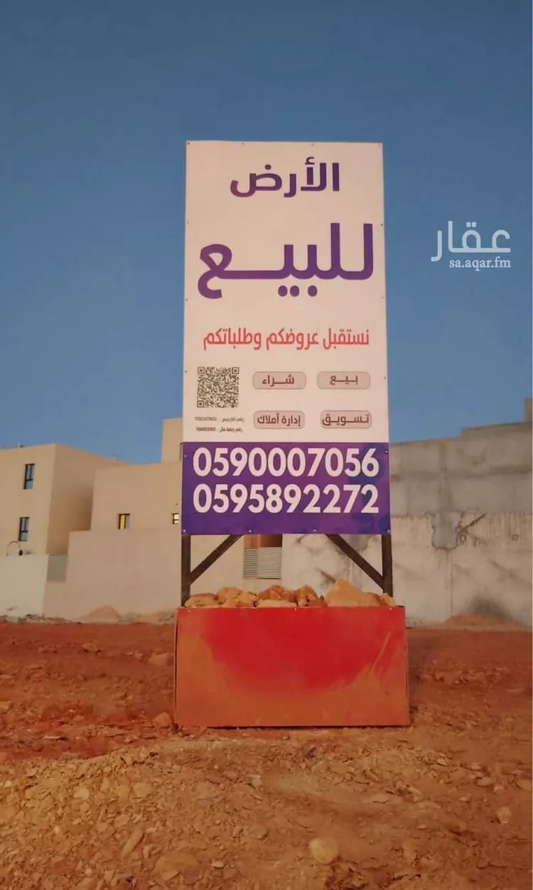أرض للبيع في شارع السيل الكبير, حي المهدية, مدينة الرياض, منطقة الرياض صورة 3