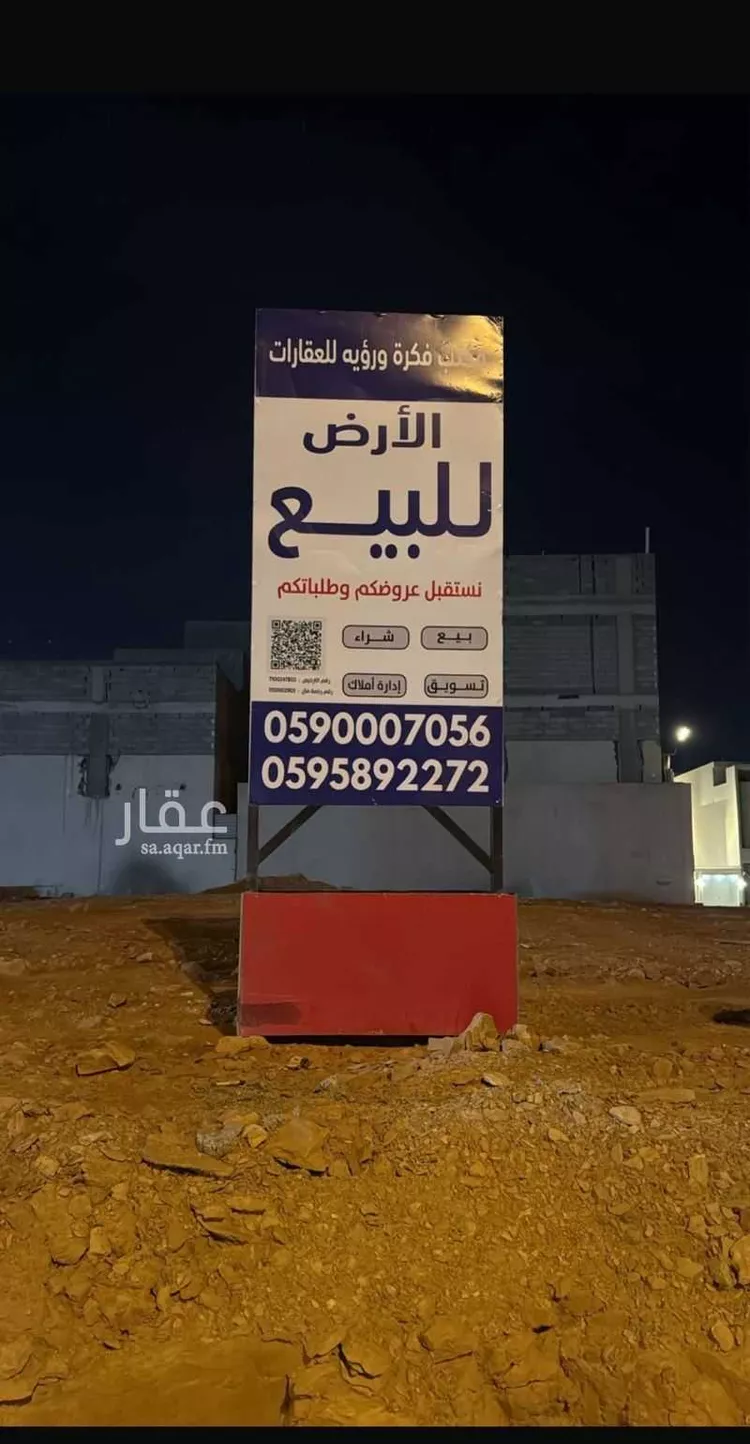 أرض للبيع في شارع السيل الكبير, حي المهدية, مدينة الرياض, منطقة الرياض صورة 2
