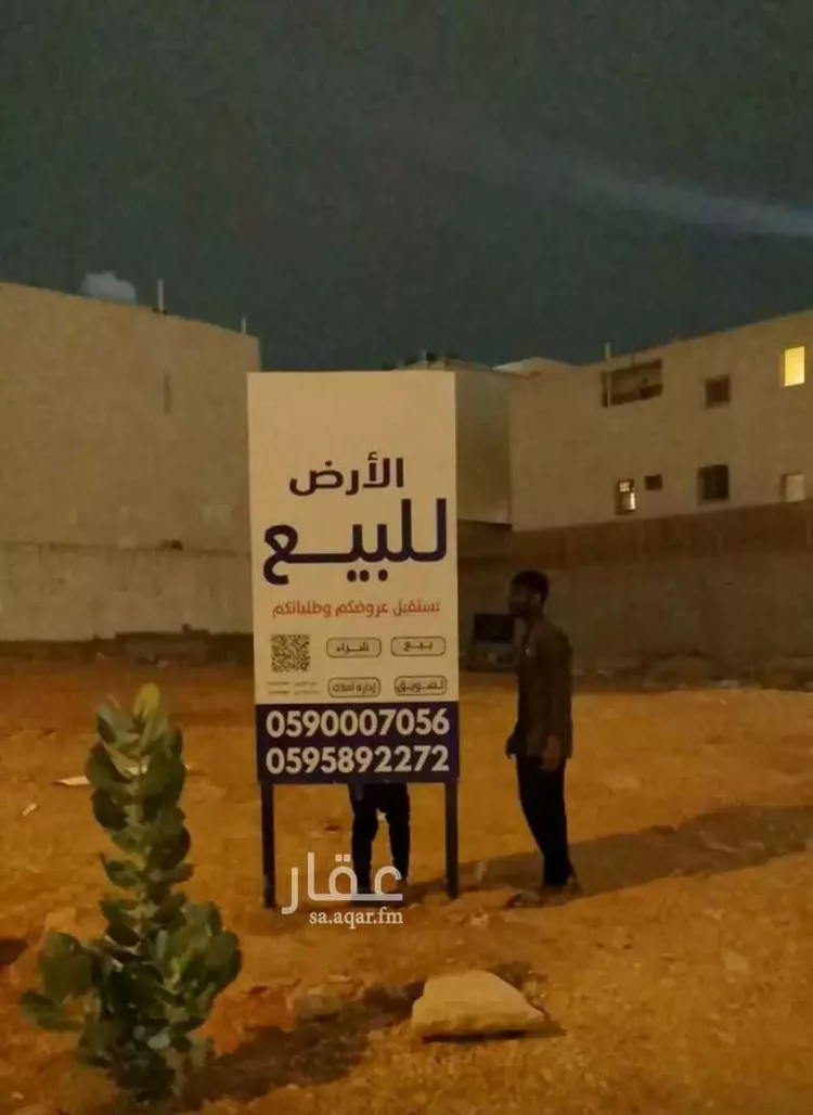 أرض للبيع في شارع عبيدالله الثقفي, حي المهدية, مدينة الرياض, منطقة الرياض صورة 2