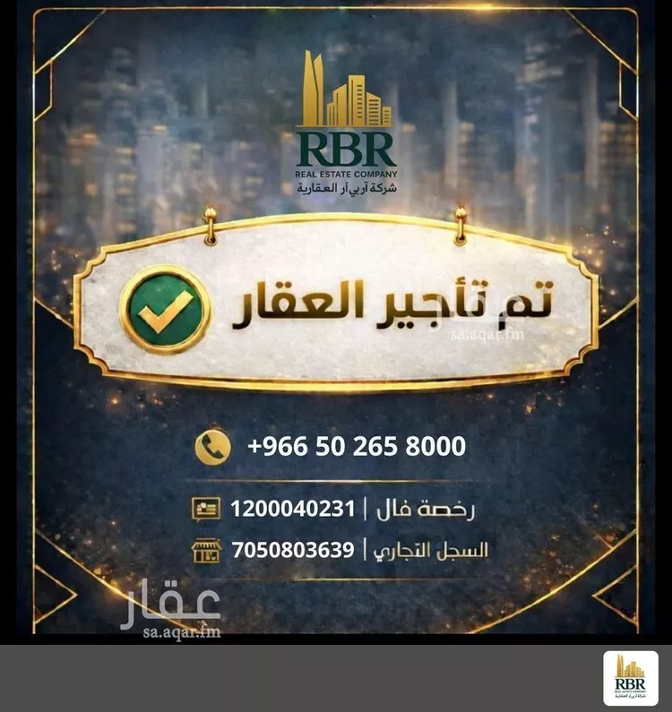 فيلا للإيجار في شارع رقم 1071, حي سدرة, مدينة الرياض, منطقة الرياض 1 صورة