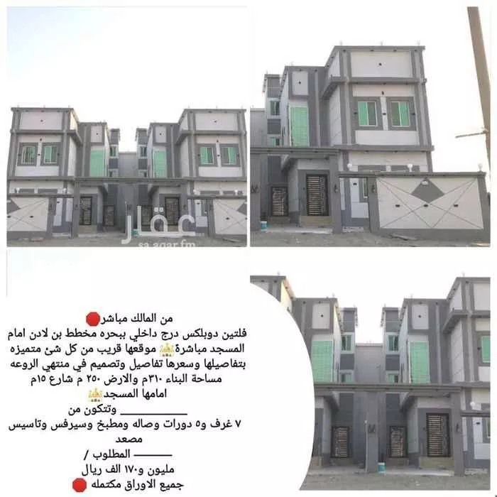 فيلا للبيع في حي بحرة ، جدة ، بحرة