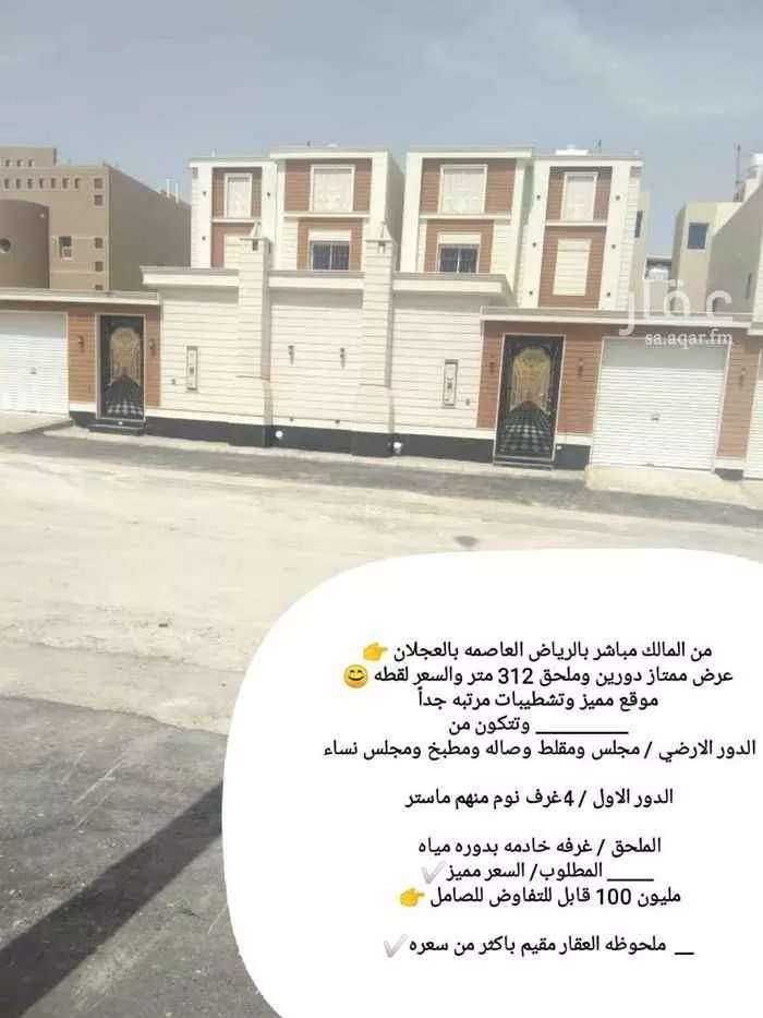 فيلا للبيع في شارع العميقة ، حي الفيصلية ، الرياض ، الرياض صورة 2