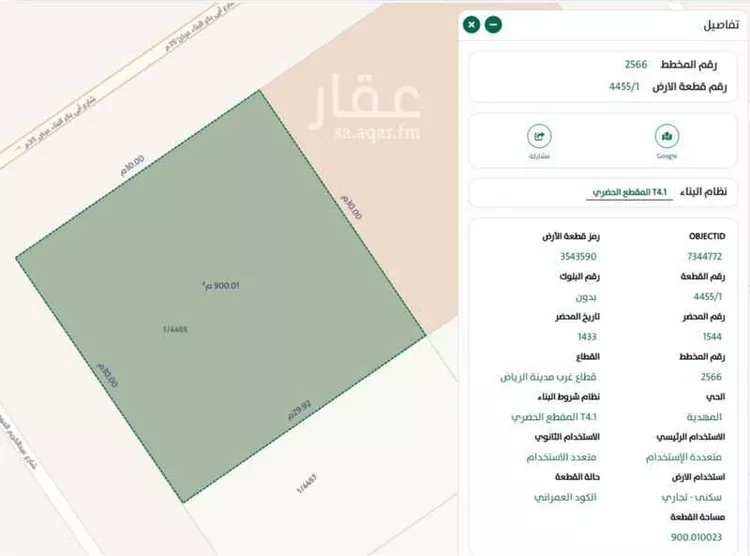 أرض للبيع في شارع ابي بكر البناء, حي المهدية, مدينة الرياض, منطقة الرياض صورة 2