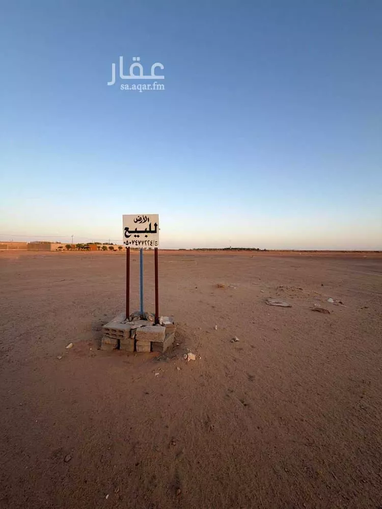 أرض للبيع في حي الولامين ، وادي الدواسر ، وادي الدواسر
