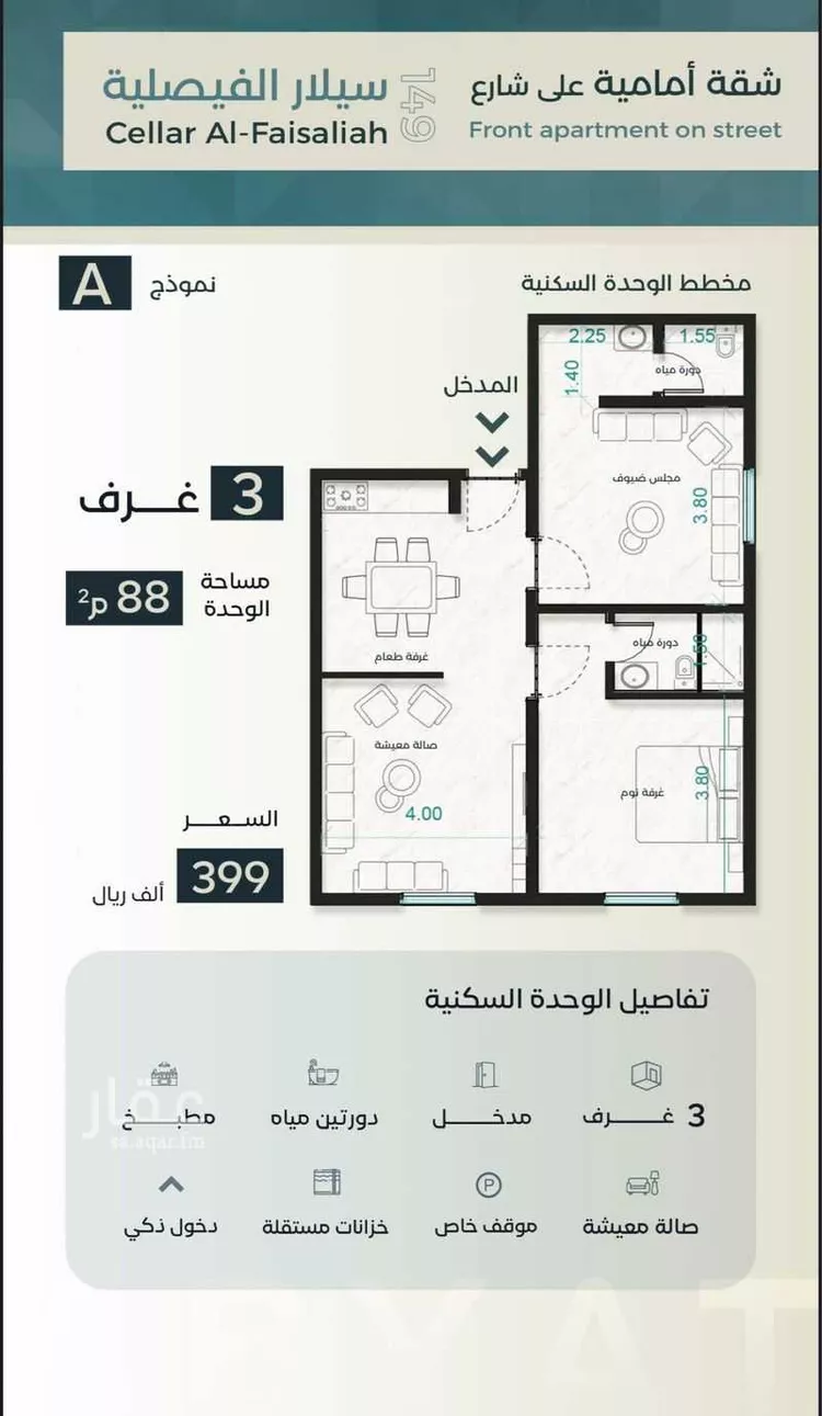 شقة للبيع في شارع نوفل بن خويلد, حي الفيصلية, مدينة جدة, منطقة مكة المكرمة