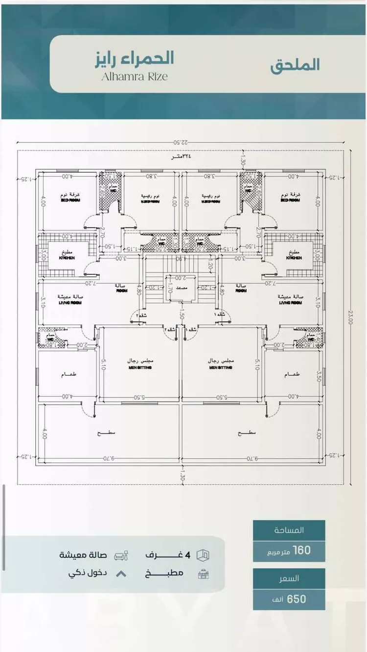 شقة للبيع في شارع ابراهيم العواجي, حي الحمراء, مدينة جدة, منطقة مكة المكرمة
